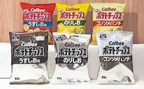Crisis en Medio Oriente alcanza a los snacks: Calbee reduce el diseño de sus bolsas de papas fritas