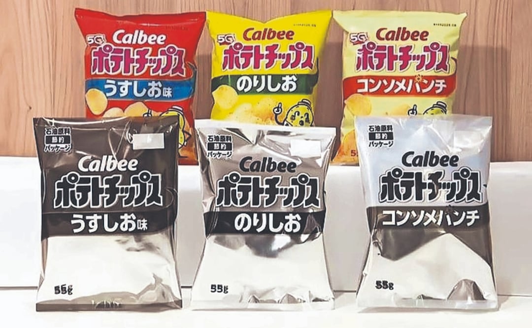 Crisis en Medio Oriente alcanza a los snacks: Calbee reduce el diseño de sus bolsas de papas fritas