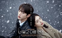 ¿Diez años de amor no son suficientes? Este k-drama pone a prueba el romance y las segundas oportunidades