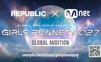 ¡El sueño del K-pop llega a México! Mnet busca a su nueva girl band global, conoce cómo audicionar en CDMX