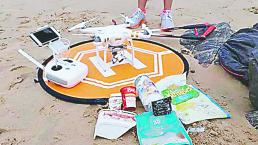 Drones ayudan al ambiente y recolectan basura en océanos, en China