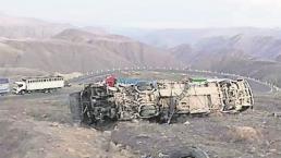 Autobús de mineros cae por un precipicio en Perú, hay 27 muertos