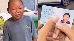 Por tener apariencia de niño de 12, joven de 27 sufrió por encontrar un trabajo en China