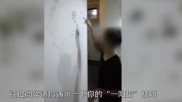 Joven chino atraviesa paredes y se hace viral | VIDEO